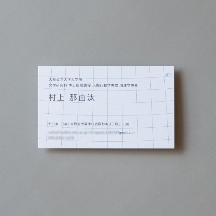 name card